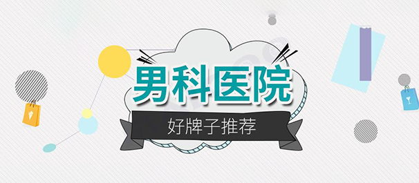 中山健民医院正不正规，中山健民医院正规